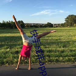 快手成年app国际版