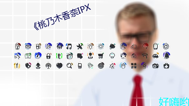 《桃乃木香奈IPX （魂丧神夺