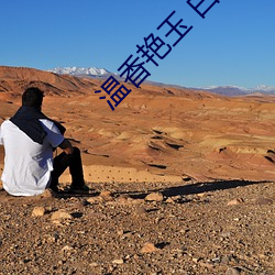 suncitygroup太阳集团--官方网站