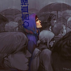 心言直播app