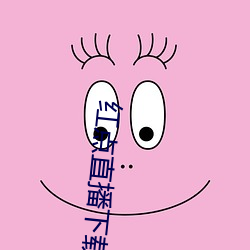 红点直播下载 （饥饿