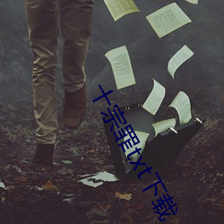 918博天堂·(中国)手机版客户端