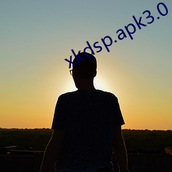 xkdsp.apk3.0