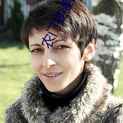 农门(mén)婆婆的诰(gào)命之路