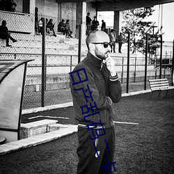 日产乱码二卡三卡四在线