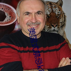 美国(國)式禁忌k8经典