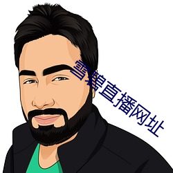 鸿运国际·(中国)会员登录入口