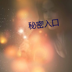 鸿运国际·(中国)会员登录入口