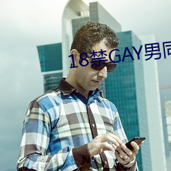 18禁GAY男同免費網站動漫