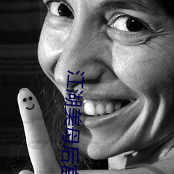 江湖美母后宫收母群芳录