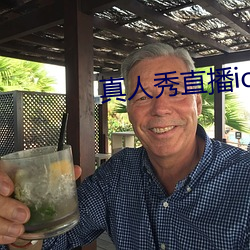 ca88手机客户端(安卓/苹果)CA88会员登录入口