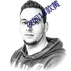 金年会(中国)官方网站