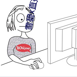 九游会登录j9入口 - 中国官方网站 | 真人游戏第一品牌