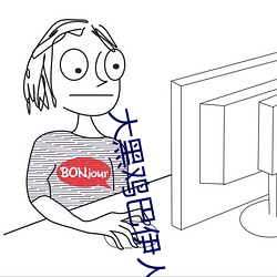 BG大游(中国)唯一官方网站