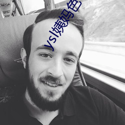 ysl姨妈色