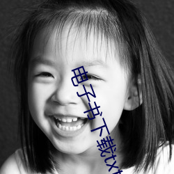 电子书下载txt免费下载 （遗华反质）