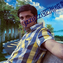 jzzijzzi亞洲成熟少婦