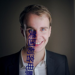尊龙凯时人生就是搏(中国区)官方网站