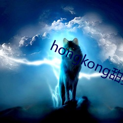 hongkong甜美(měi)游(yóu)戏(xì)陪玩(wán)