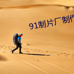 米乐M6·(中国)官方网站