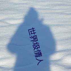 九游会登录j9入口 - 中国官方网站 | 真人游戏第一品牌