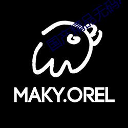 国产(産)精品无码AV在线不(不)卡