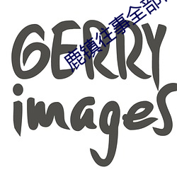 suncitygroup太阳集团--官方网站