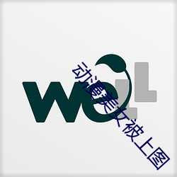 九游会登录j9入口 - 中国官方网站 | 真人游戏第一品牌