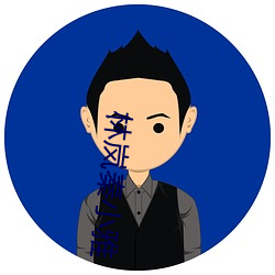 林岚秦小雅(yǎ)