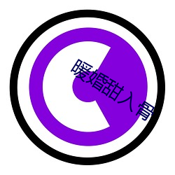 暖婚甜入骨(gǔ)
