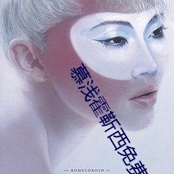 慕淺霍靳西免費閱讀