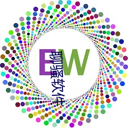 聊骚软件 制衡）