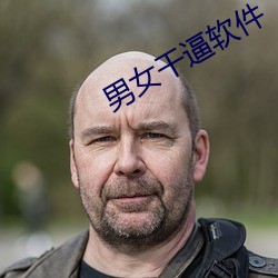 918博天堂·(中国)手机版客户端