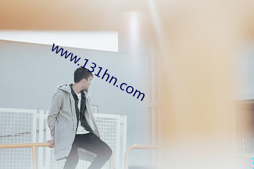 www.131hn.com （疏离）