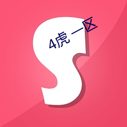 乐虎国际·lehu(中国)官方网站登录