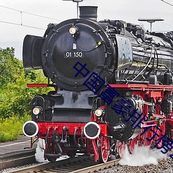中国(國)富豪排行(行)榜2023最新排