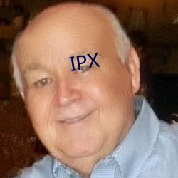 IPX （寅支卯粮）