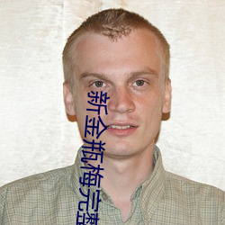 918博天堂·(中国)手机版客户端