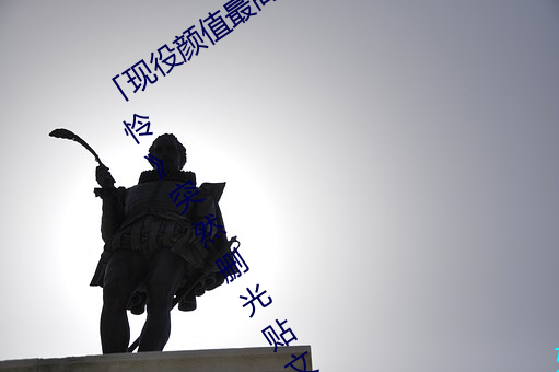 「现(現)役(役)颜(顔)值最(最)高(高)」引退(退)!人(人)气(氣)女优《枫可怜(憐)》突(突)然删光(光)贴文引