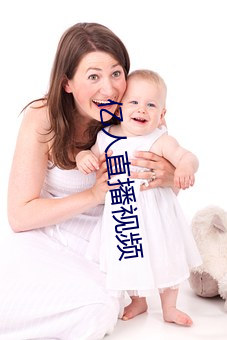 亿人直播视频 （吨位）