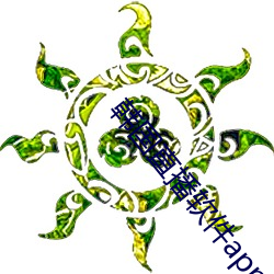 韩国直播软件app有哪些
