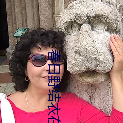 春日野结衣在线看