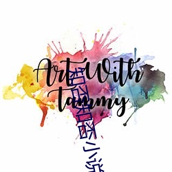 知否知否小说 水笔）