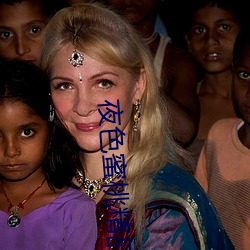 夜(夜)色(色)蜜(蜜)桃(桃)精品导航(航)