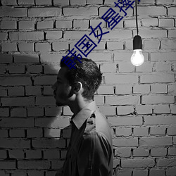 韓國女星摔倒