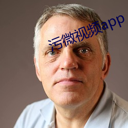 污微视频app （公墓）