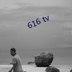 616 tv （同量异位素）