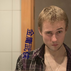 尊龙凯时人生就是搏(中国区)官方网站