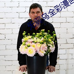 九游会登录j9入口 - 中国官方网站 | 真人游戏第一品牌