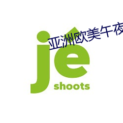 金年会(中国)官方网站
